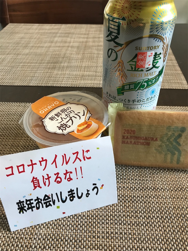 f:id:ooi001ooi:20200430154749j:image