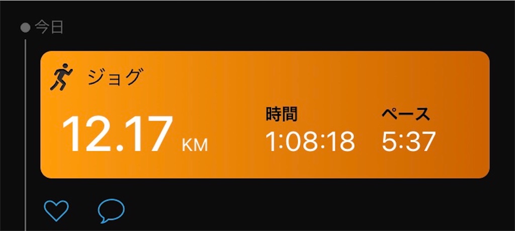 f:id:ooi001ooi:20200430225803j:image