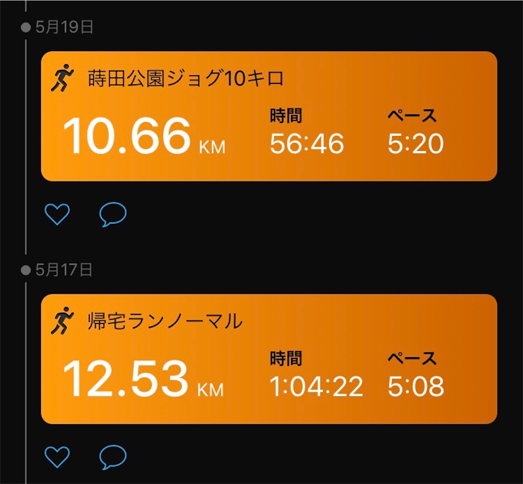 f:id:ooi001ooi:20200521020750j:image f:id:ooi001ooi:20200521020750j:image