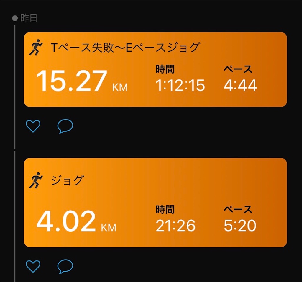f:id:ooi001ooi:20200521020804j:image f:id:ooi001ooi:20200521020804j:image