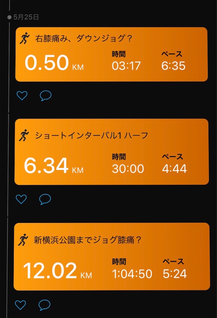 f:id:ooi001ooi:20200602005152j:image f:id:ooi001ooi:20200602005152j:image
