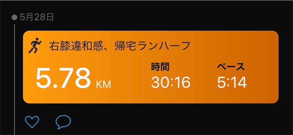 f:id:ooi001ooi:20200602005200j:image f:id:ooi001ooi:20200602005200j:image