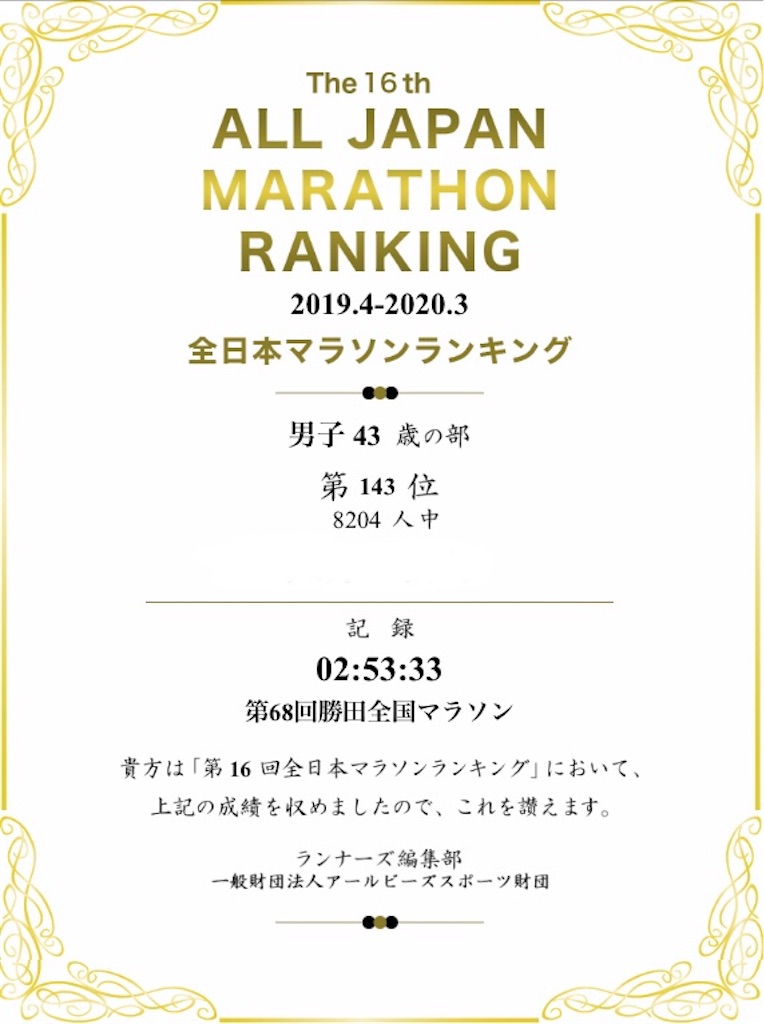 f:id:ooi001ooi:20200625220800j:image