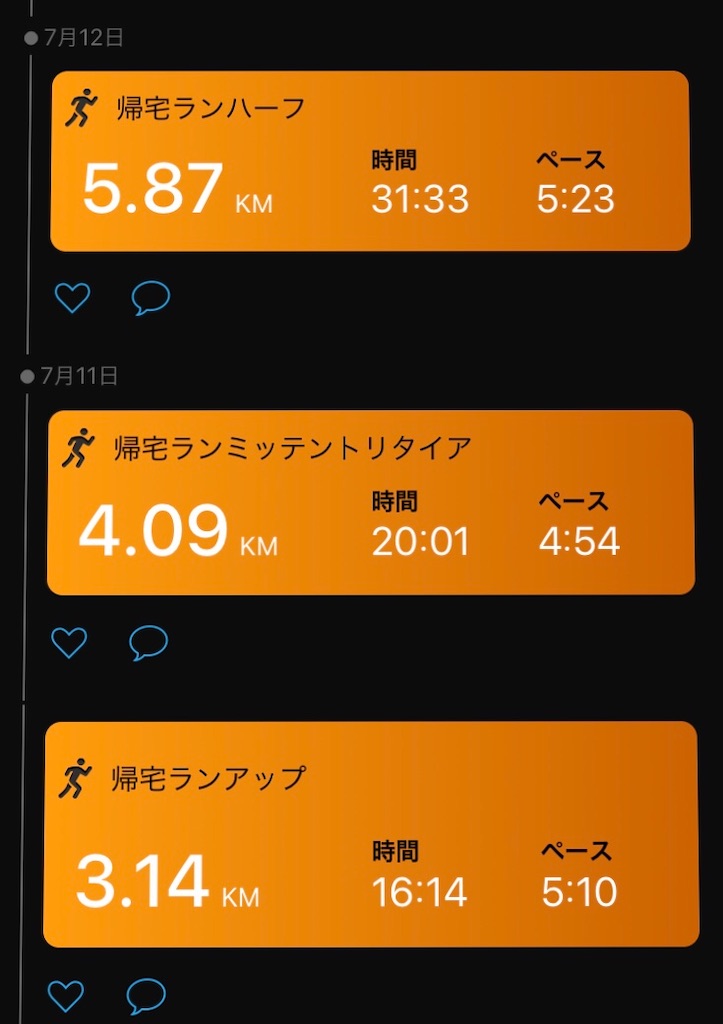f:id:ooi001ooi:20200715190822j:image f:id:ooi001ooi:20200715190822j:image