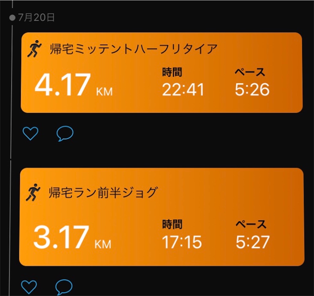 f:id:ooi001ooi:20200722213951j:image f:id:ooi001ooi:20200722213951j:image