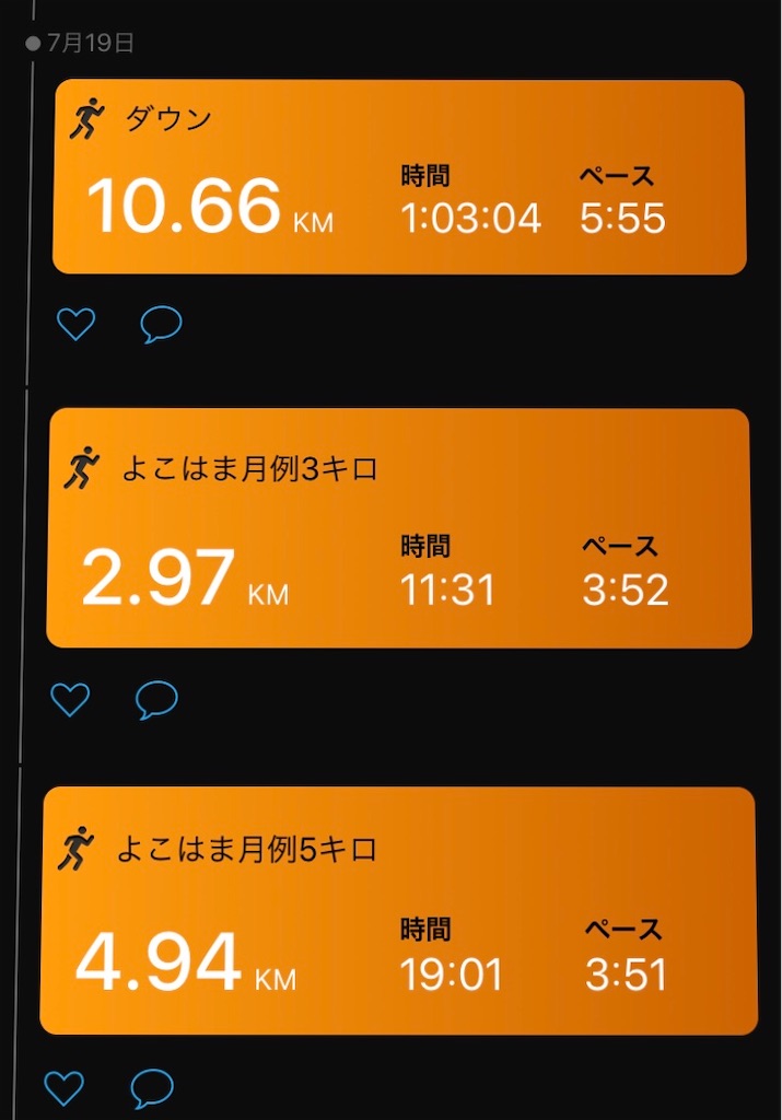 f:id:ooi001ooi:20200722214036j:image f:id:ooi001ooi:20200722214036j:image
