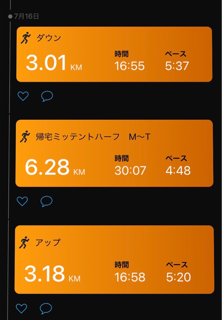 f:id:ooi001ooi:20200722224811j:image f:id:ooi001ooi:20200722224811j:image