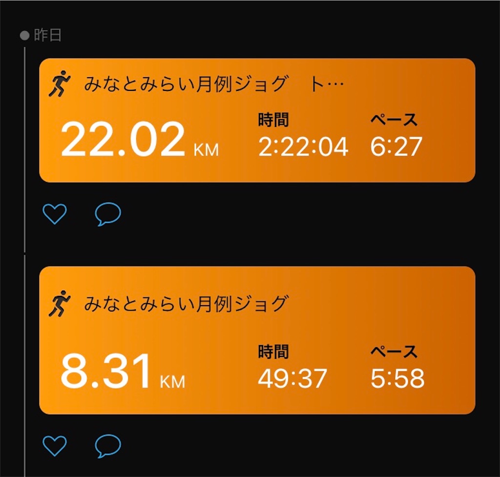 f:id:ooi001ooi:20200730094846j:image f:id:ooi001ooi:20200730094846j:image