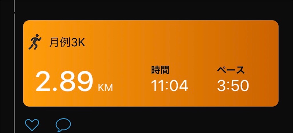 f:id:ooi001ooi:20200817181003j:image f:id:ooi001ooi:20200817181003j:image