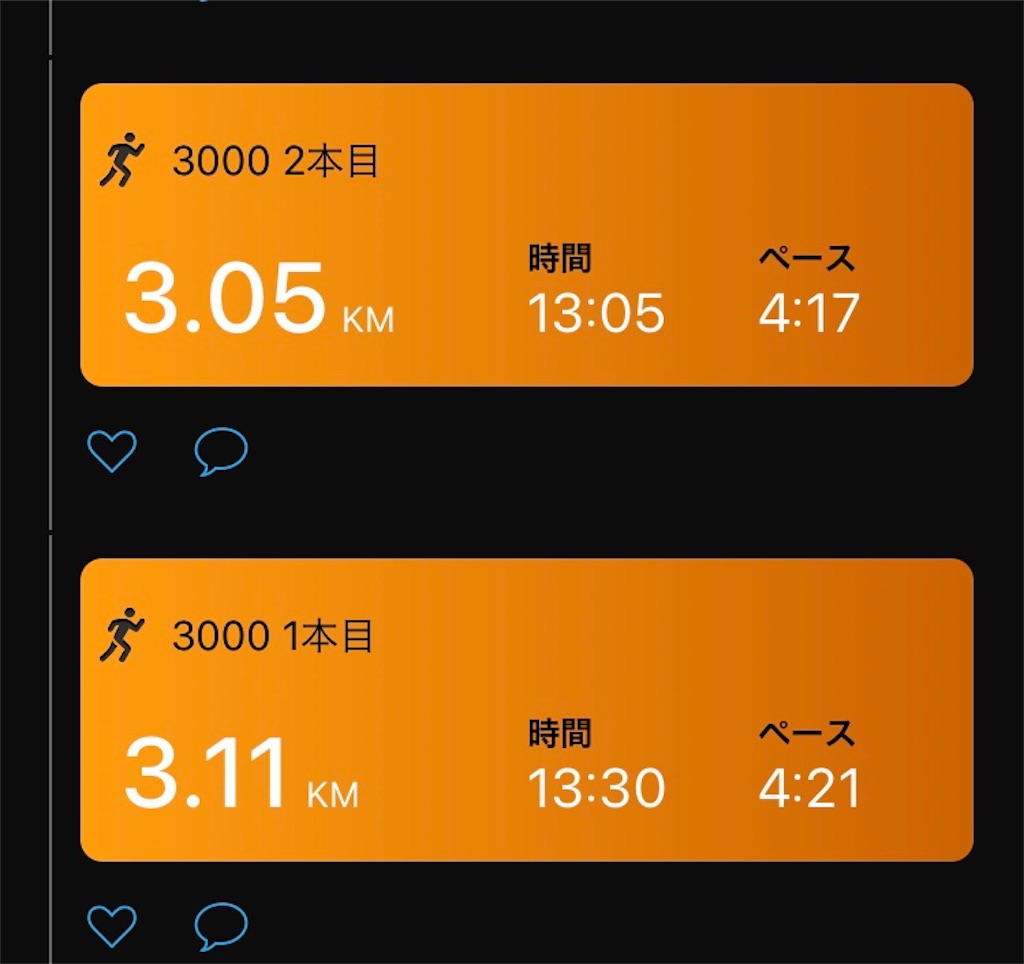 f:id:ooi001ooi:20200827192036j:image
