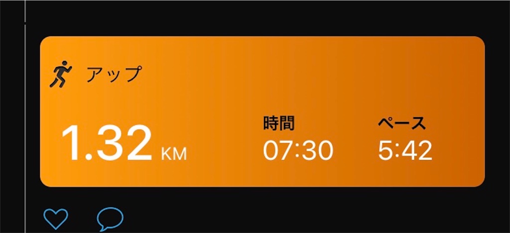 f:id:ooi001ooi:20200921223646j:image