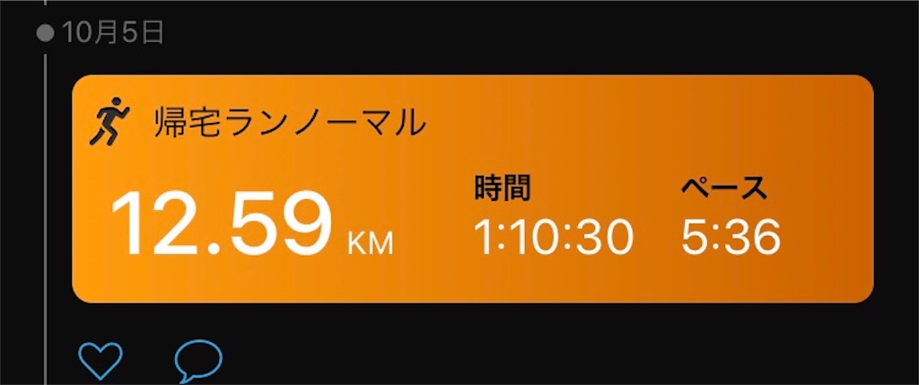f:id:ooi001ooi:20201014231025j:image f:id:ooi001ooi:20201014231025j:image