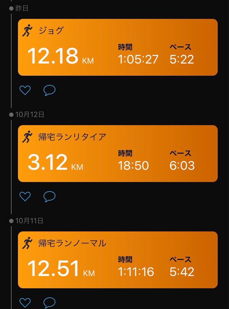 f:id:ooi001ooi:20201014231250j:image f:id:ooi001ooi:20201014231250j:image