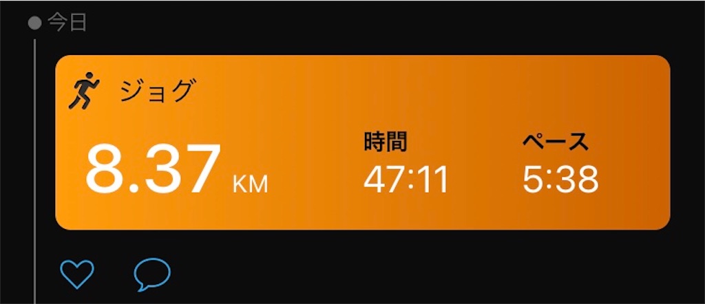 f:id:ooi001ooi:20201021144254j:image f:id:ooi001ooi:20201021144254j:image