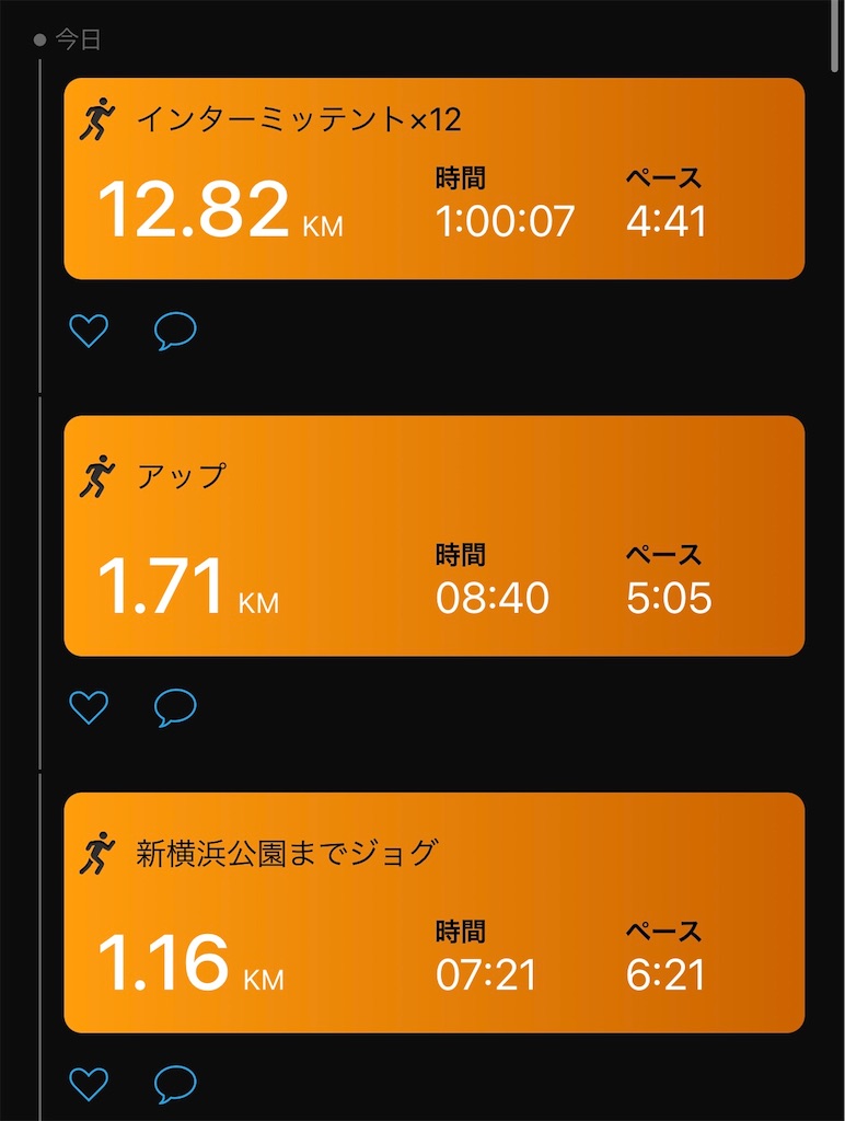 f:id:ooi001ooi:20210421014159j:image f:id:ooi001ooi:20210421014159j:image