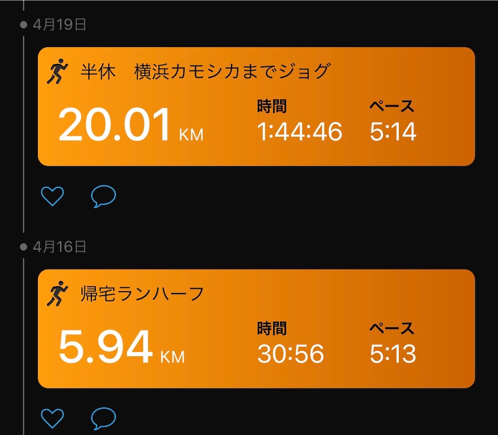 f:id:ooi001ooi:20210421065922j:image f:id:ooi001ooi:20210421065922j:image