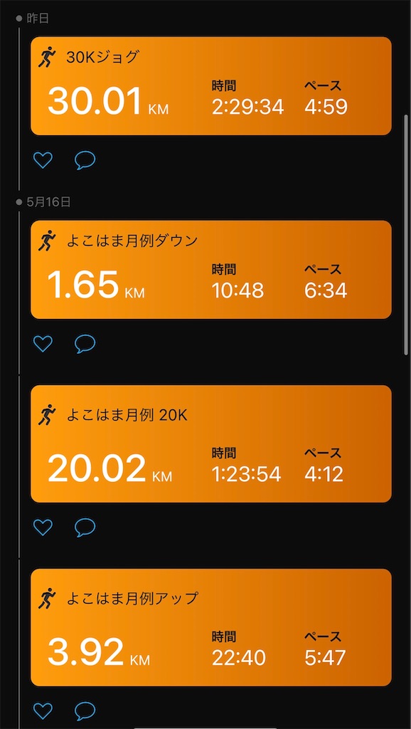 f:id:ooi001ooi:20210519174751j:image f:id:ooi001ooi:20210519174751j:image