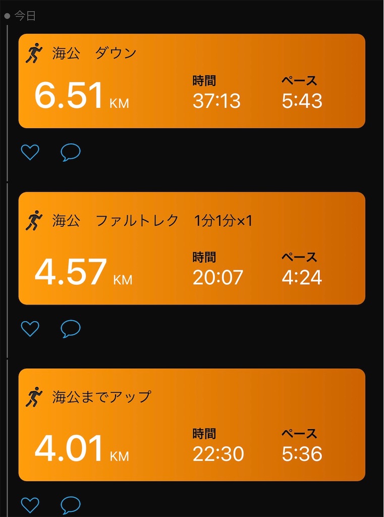 デス イン ヴェガス、 水曜日に走ったりするような、