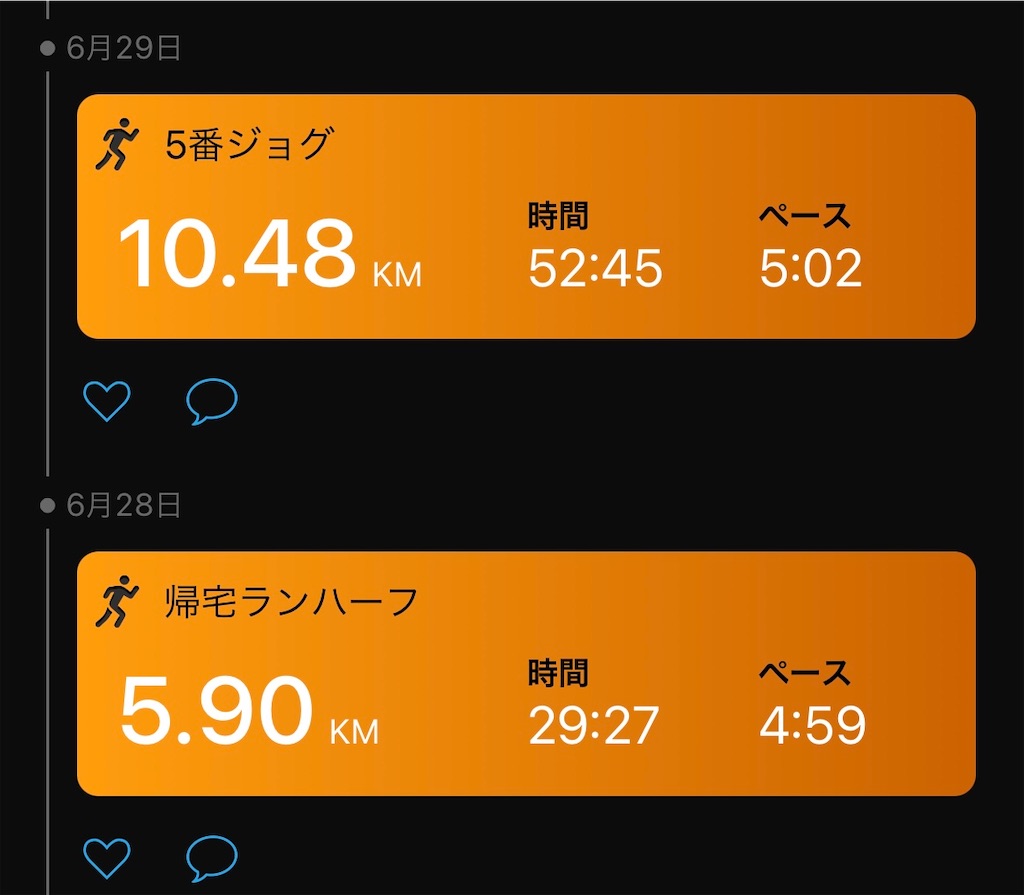 f:id:ooi001ooi:20210701020140j:image f:id:ooi001ooi:20210701020140j:image