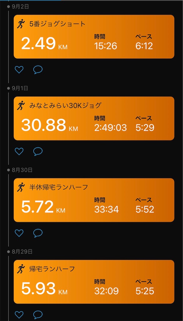 f:id:ooi001ooi:20210909000928j:image f:id:ooi001ooi:20210909000928j:image