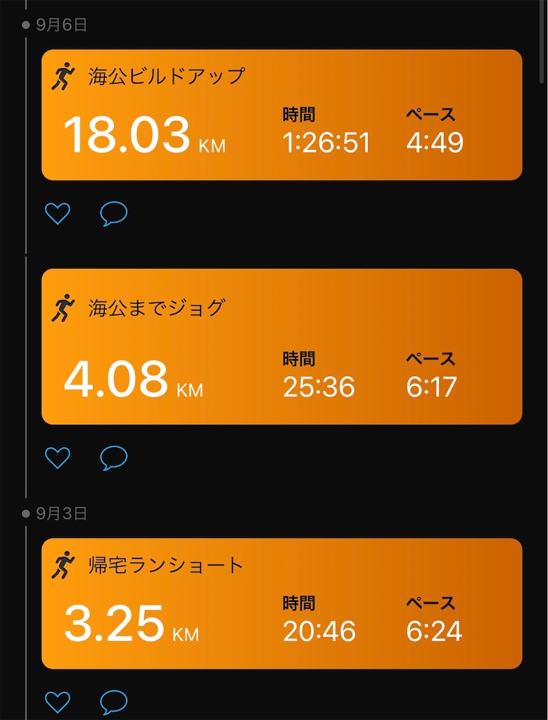 f:id:ooi001ooi:20210909001139j:image f:id:ooi001ooi:20210909001139j:image