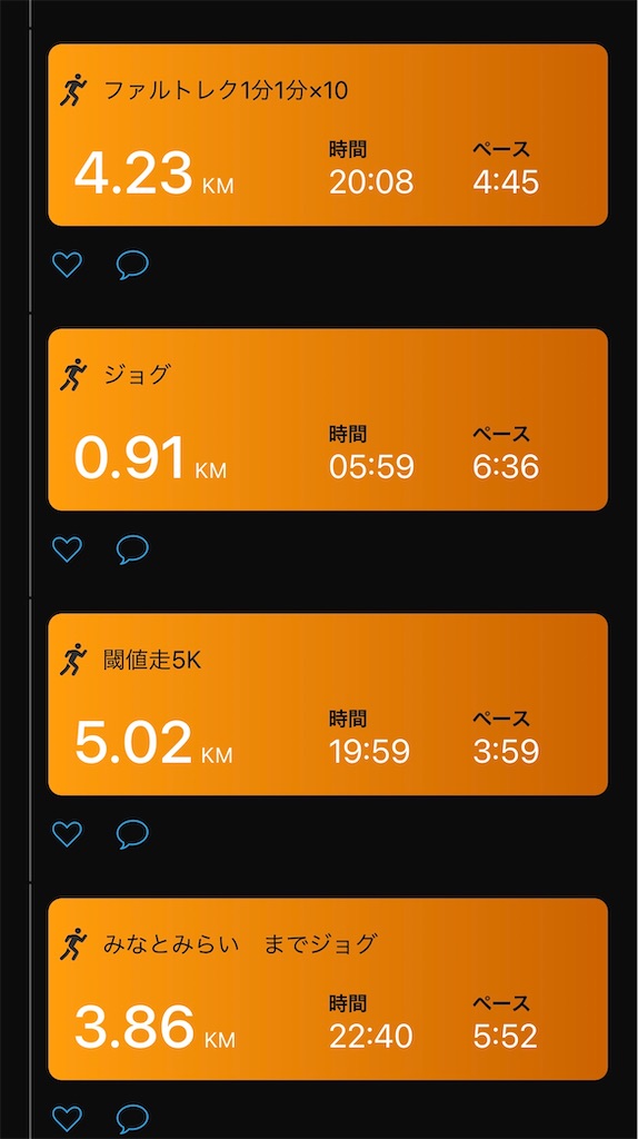 f:id:ooi001ooi:20210909002019j:image f:id:ooi001ooi:20210909002019j:image