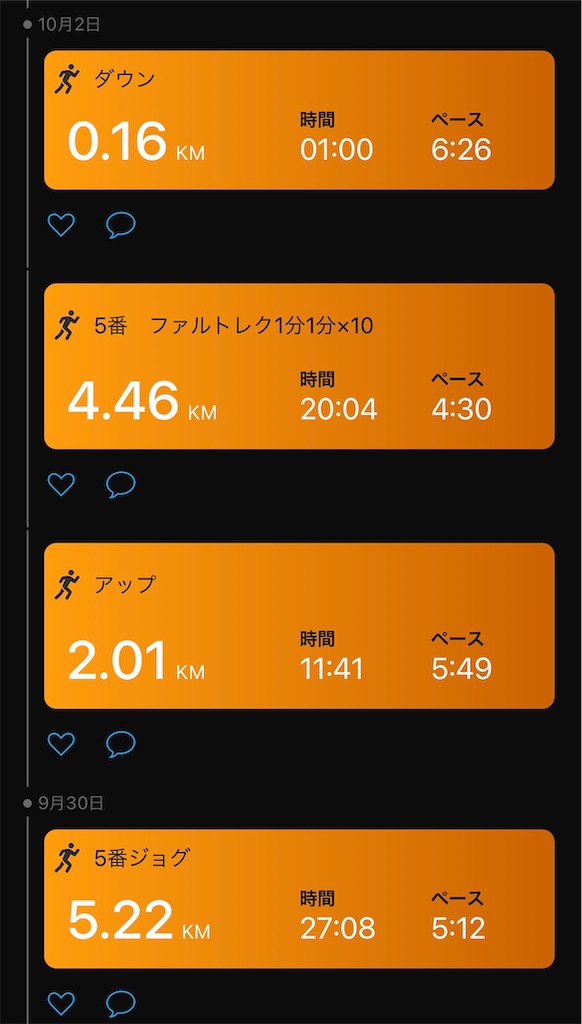 f:id:ooi001ooi:20211006200310j:image f:id:ooi001ooi:20211006200310j:image