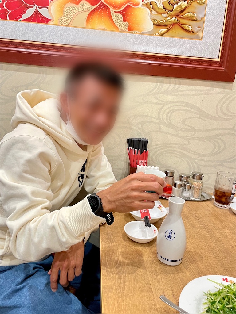 f:id:ooi001ooi:20211111191652j:image f:id:ooi001ooi:20211111191652j:image