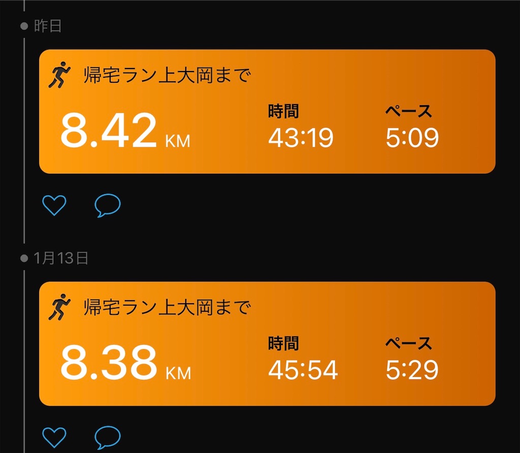 f:id:ooi001ooi:20220116204030j:image f:id:ooi001ooi:20220116204030j:image