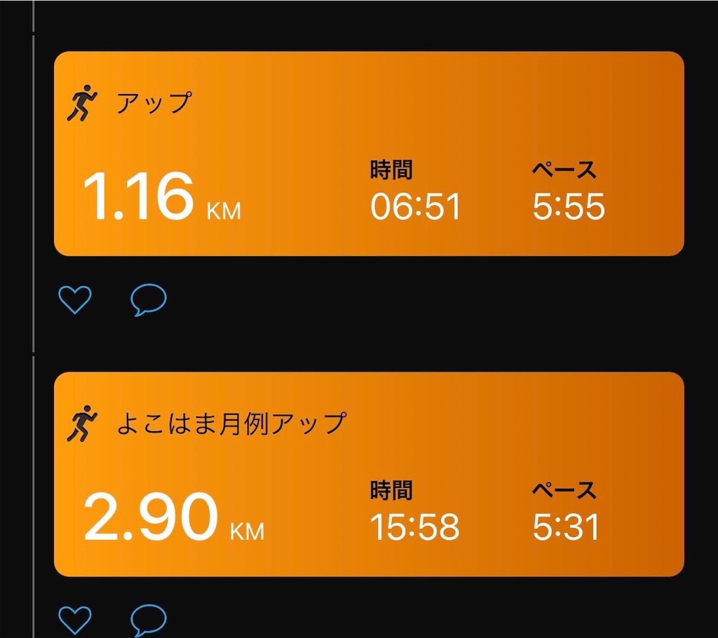 f:id:ooi001ooi:20220116204207j:image f:id:ooi001ooi:20220116204207j:image