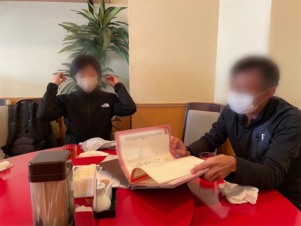 f:id:ooi001ooi:20220220192009j:image