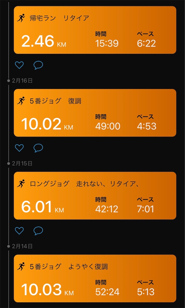 f:id:ooi001ooi:20230219224950j:image
