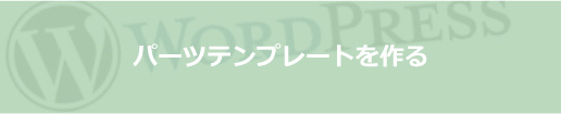 f:id:ooigawa-bitter-sweet:20150322160314j:plain f:id:ooigawa-bitter-sweet:20150322160314j:plain