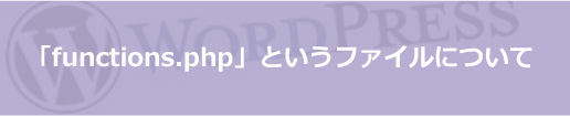 f:id:ooigawa-bitter-sweet:20150322173832j:plain f:id:ooigawa-bitter-sweet:20150322173832j:plain