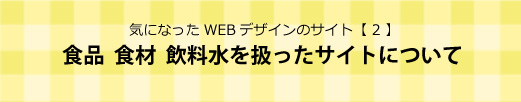 f:id:ooigawa-bitter-sweet:20150406232445j:plain