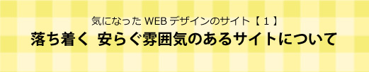 f:id:ooigawa-bitter-sweet:20150406234209j:plain