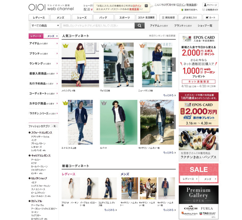 f:id:ooigawa-bitter-sweet:20150417192639j:plain f:id:ooigawa-bitter-sweet:20150417192639j:plain