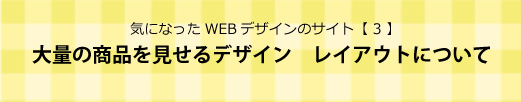 f:id:ooigawa-bitter-sweet:20150417194741j:plain