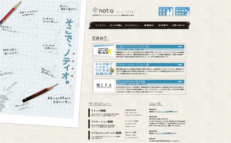 f:id:ooigawa-bitter-sweet:20150418024735j:plain f:id:ooigawa-bitter-sweet:20150418024735j:plain