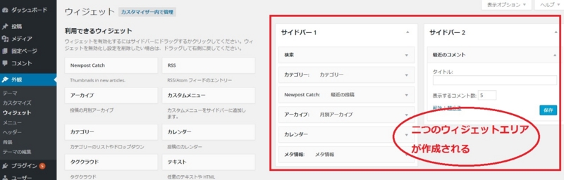 f:id:ooigawa-bitter-sweet:20150603154210j:plain f:id:ooigawa-bitter-sweet:20150603154210j:plain