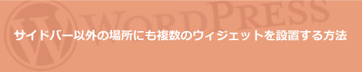 f:id:ooigawa-bitter-sweet:20150607161831j:plain