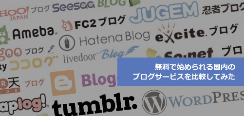 f:id:ooigawa-bitter-sweet:20151016005729j:plain f:id:ooigawa-bitter-sweet:20151016005729j:plain