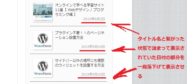 f:id:ooigawa-bitter-sweet:20171227131533j:plain f:id:ooigawa-bitter-sweet:20171227131533j:plain