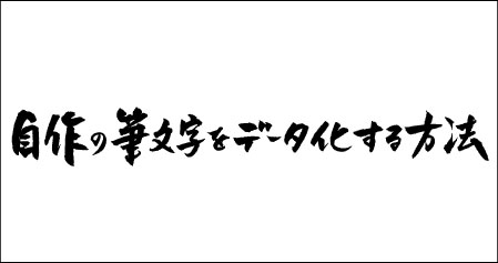 f:id:ooigawa-bitter-sweet:20181018220633j:plain f:id:ooigawa-bitter-sweet:20181018220633j:plain