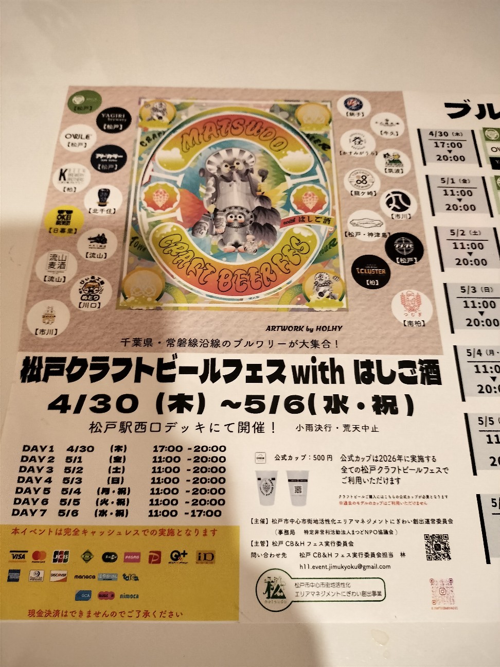 f:id:ooishisan:20260418161948j:image f:id:ooishisan:20260418161948j:image