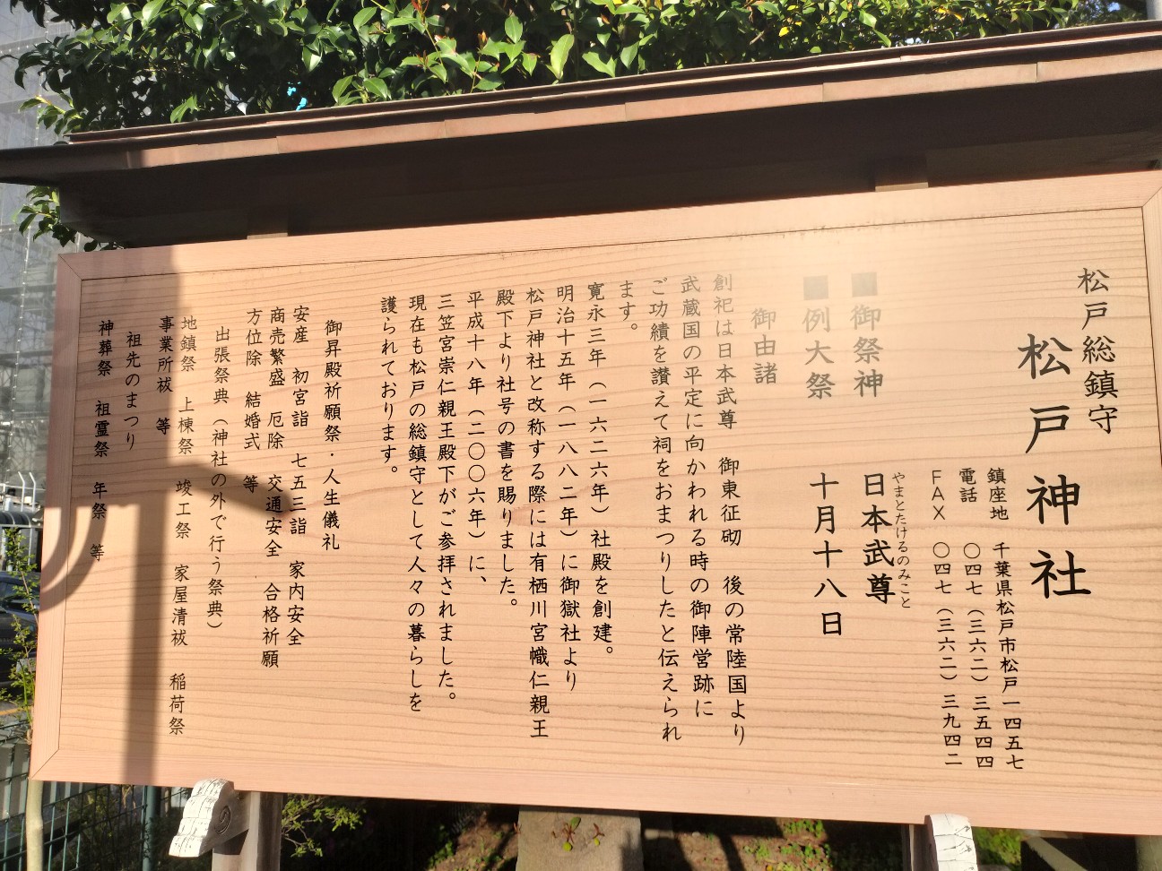 f:id:ooishisan:20260420163016j:image f:id:ooishisan:20260420163016j:image