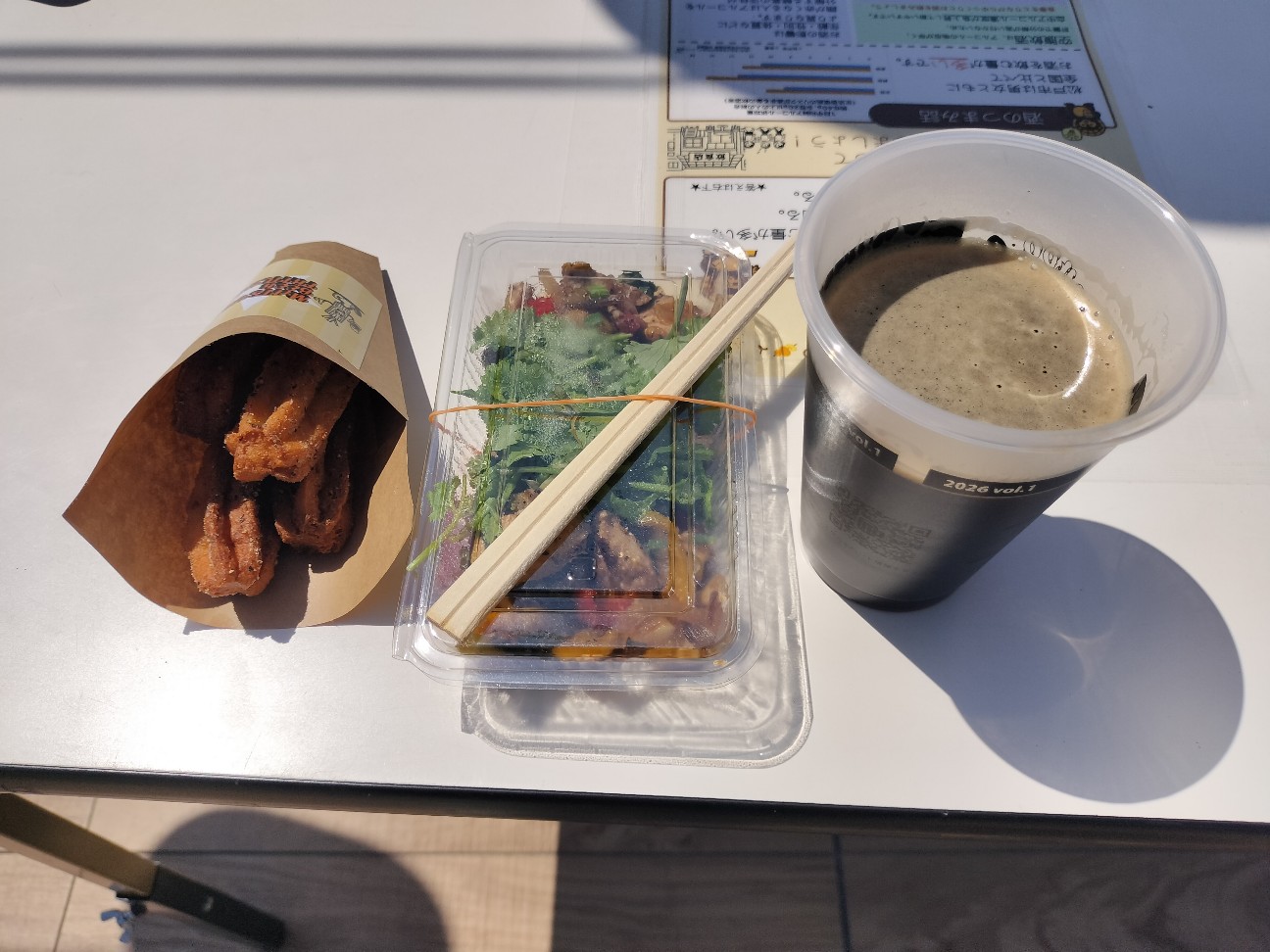 f:id:ooishisan:20260503074406j:image f:id:ooishisan:20260503074406j:image
