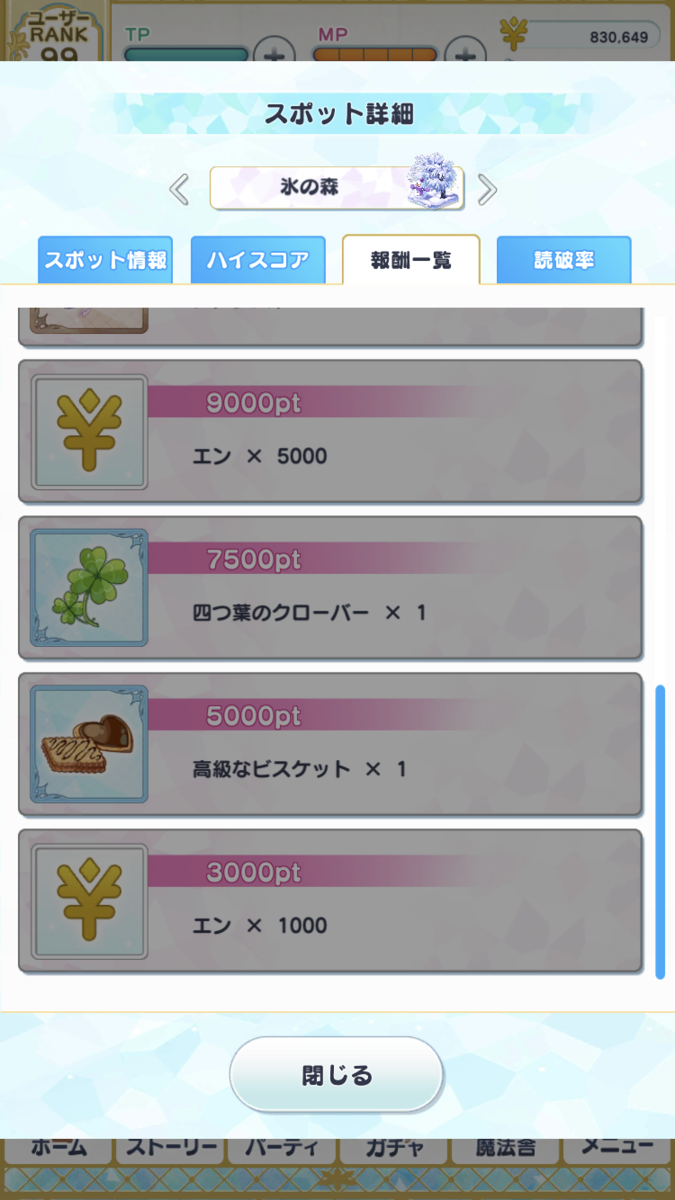 f:id:ooishisoo:20201008170744p:plain