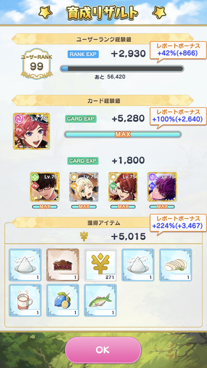 f:id:ooishisoo:20201008172908p:plain