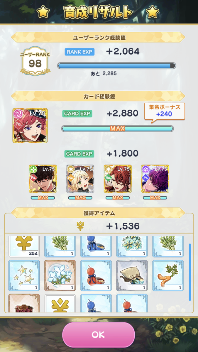 f:id:ooishisoo:20201008174651p:plain